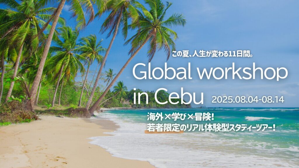 Globak workshop in Cebu